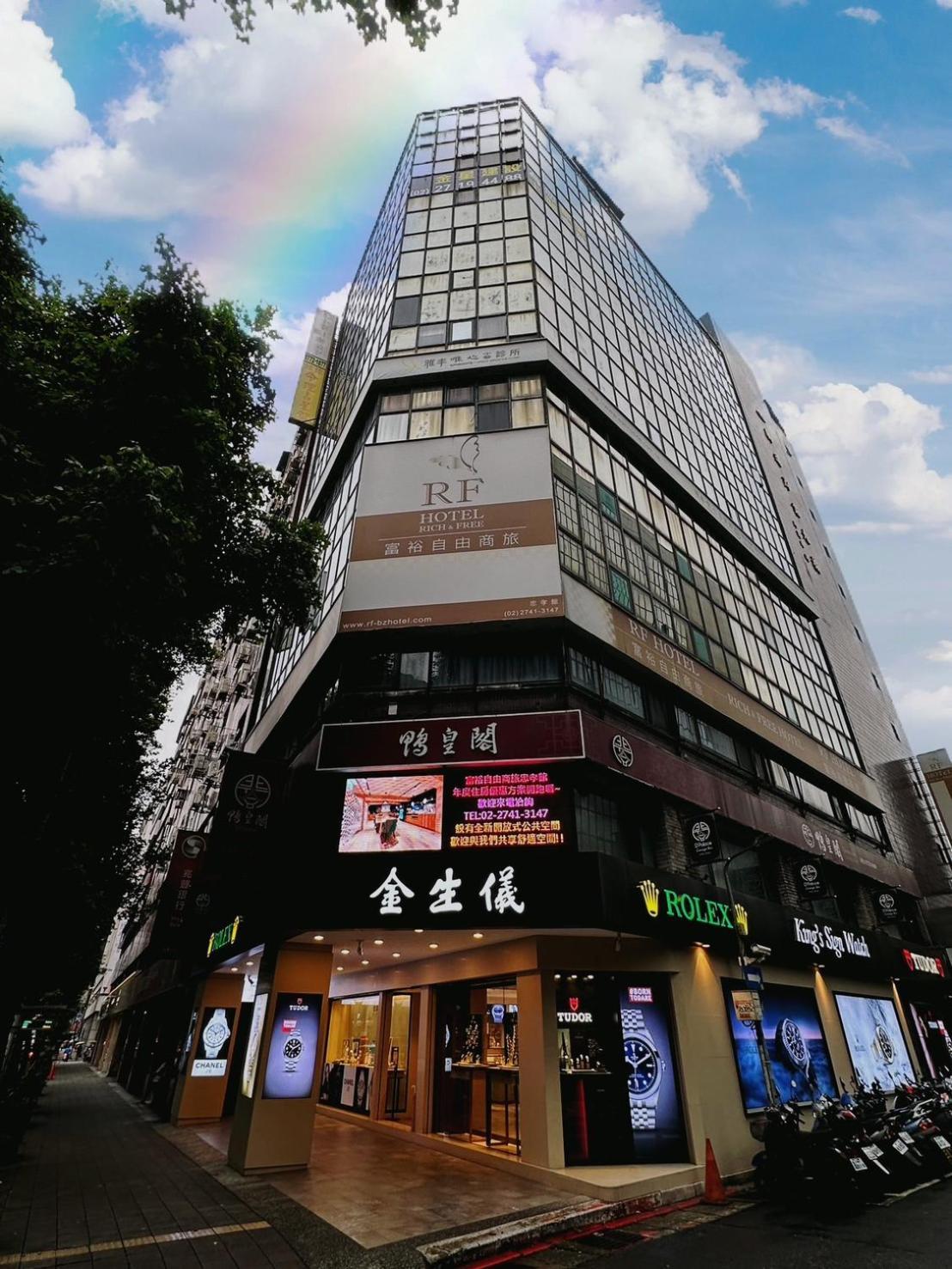 Rf Hotel - Zhongxiao Ταϊπέι Εξωτερικό φωτογραφία